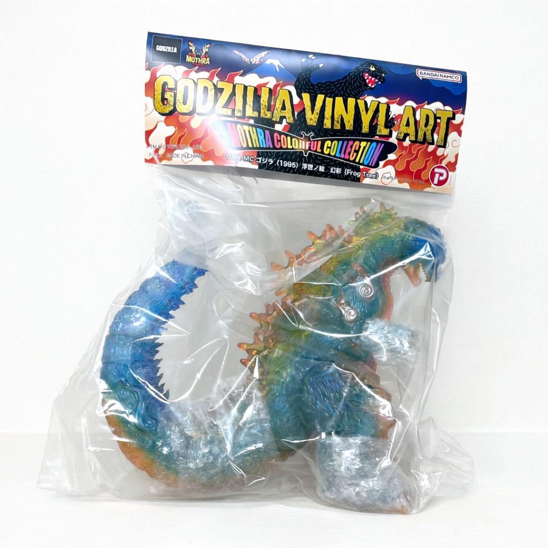 GVA-MC ゴジラ1995 浮世ノ絵 幻彩（FrogTree） - メルカリ