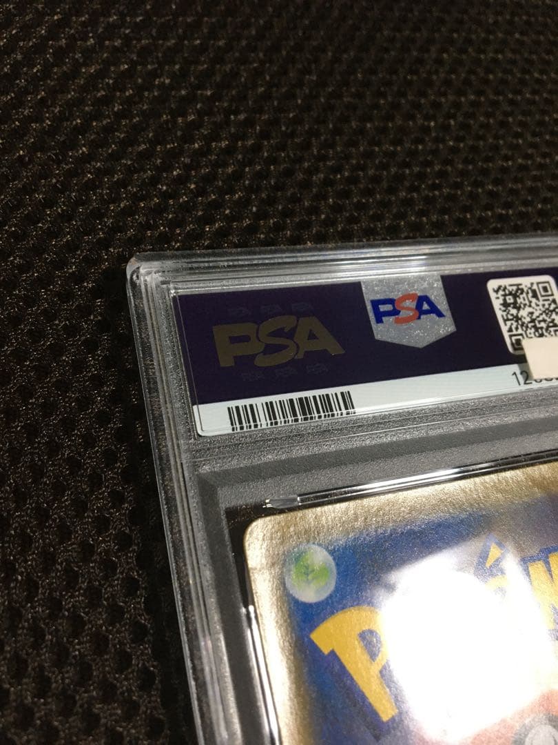 フォローで割引！ ポケモンカード PSA3 レックウザV S7R SR - メルカリ