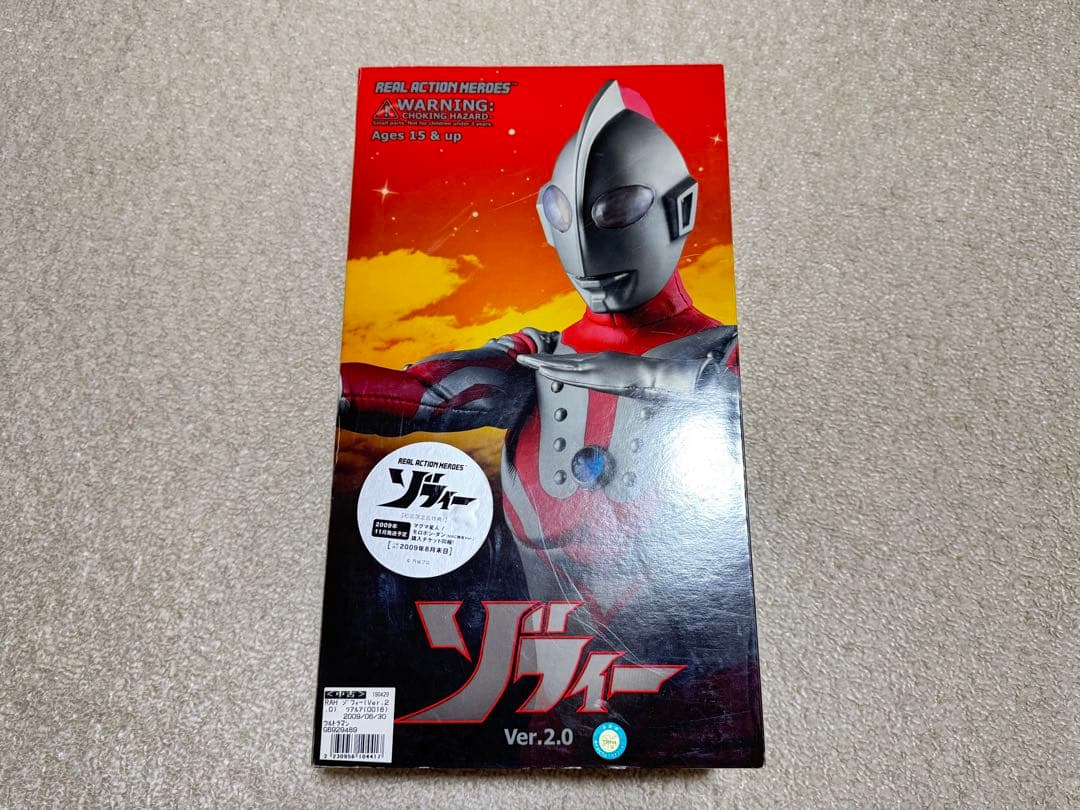 リアルアクションヒーローズ ゾフィー Ver.2.0 MEDICOM Real Action Heroes ゾフィー Ver.2.0 TOY REAL ACTION HEROES