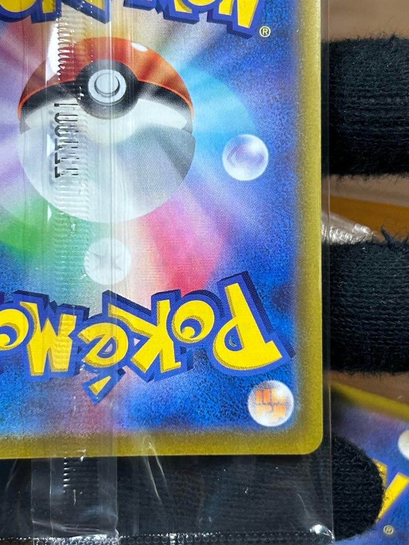 4 ルギアV ミステリーボックス プロモ 322/S-P