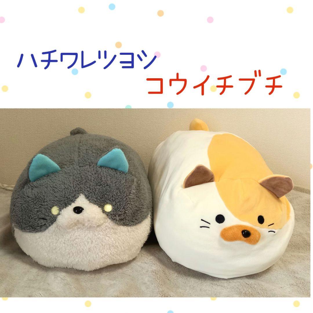 新品 KinKiKids仕様 ごろねこサミット クッション ぬいぐるみ - メルカリ