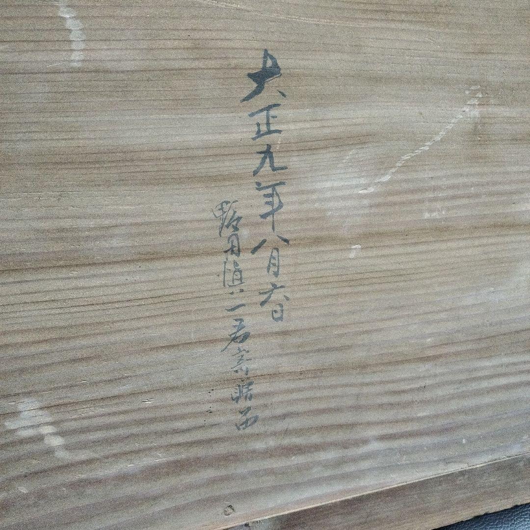 大正時代 特大 大黒様 恵比寿様 陶器製 お面 骨董 縁起物 寺院 - メルカリ