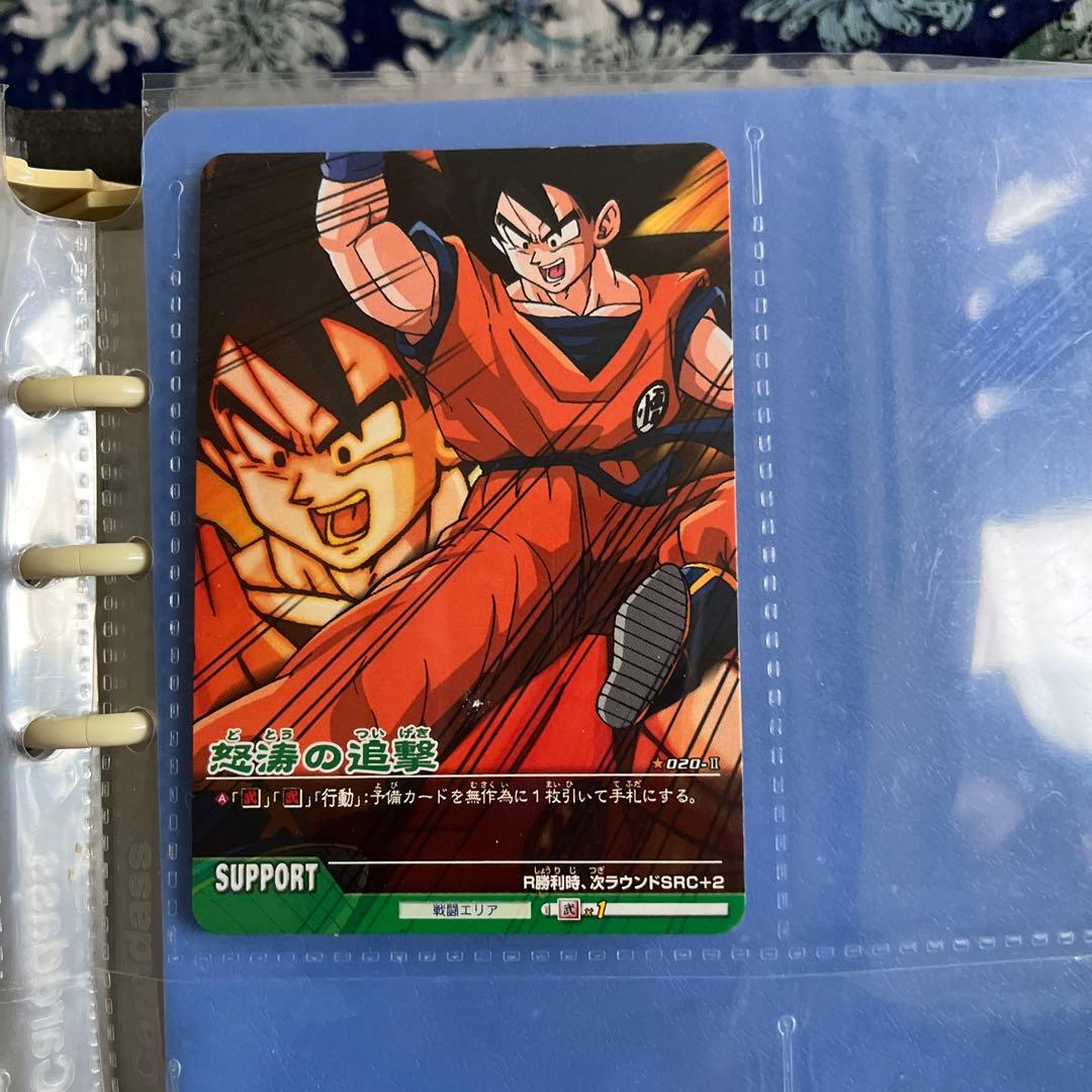 ドラゴンボールデータカードダス 57種類まとめ売り - メルカリ