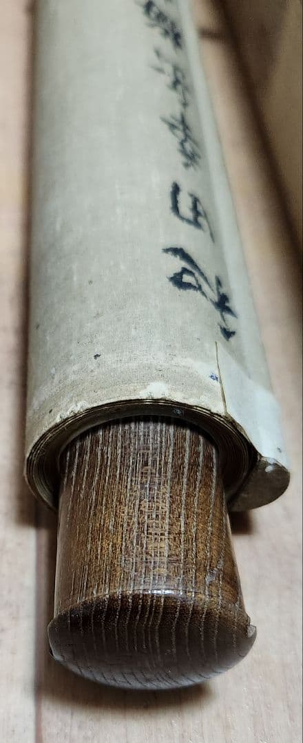 梅林千羽鶴図】和田華岳 2618 広島画壇 掛け軸 祝時 肉筆 - メルカリ