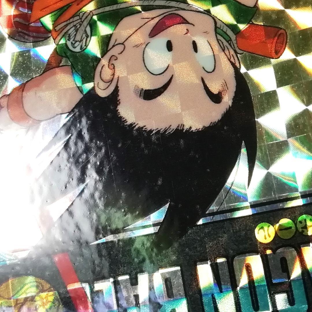 No.43 ドラゴンボール カードダス ビジュアルアドベンチャー 鳥山明 キラ