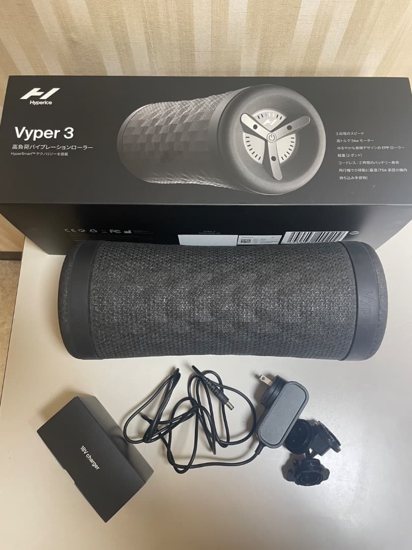Hyperice Vyper3 振動付きフォームローラー ハイパーアイス 楽天市場】【公式】【1年保証】ハイパーアイス/Hyperice Vyper 3