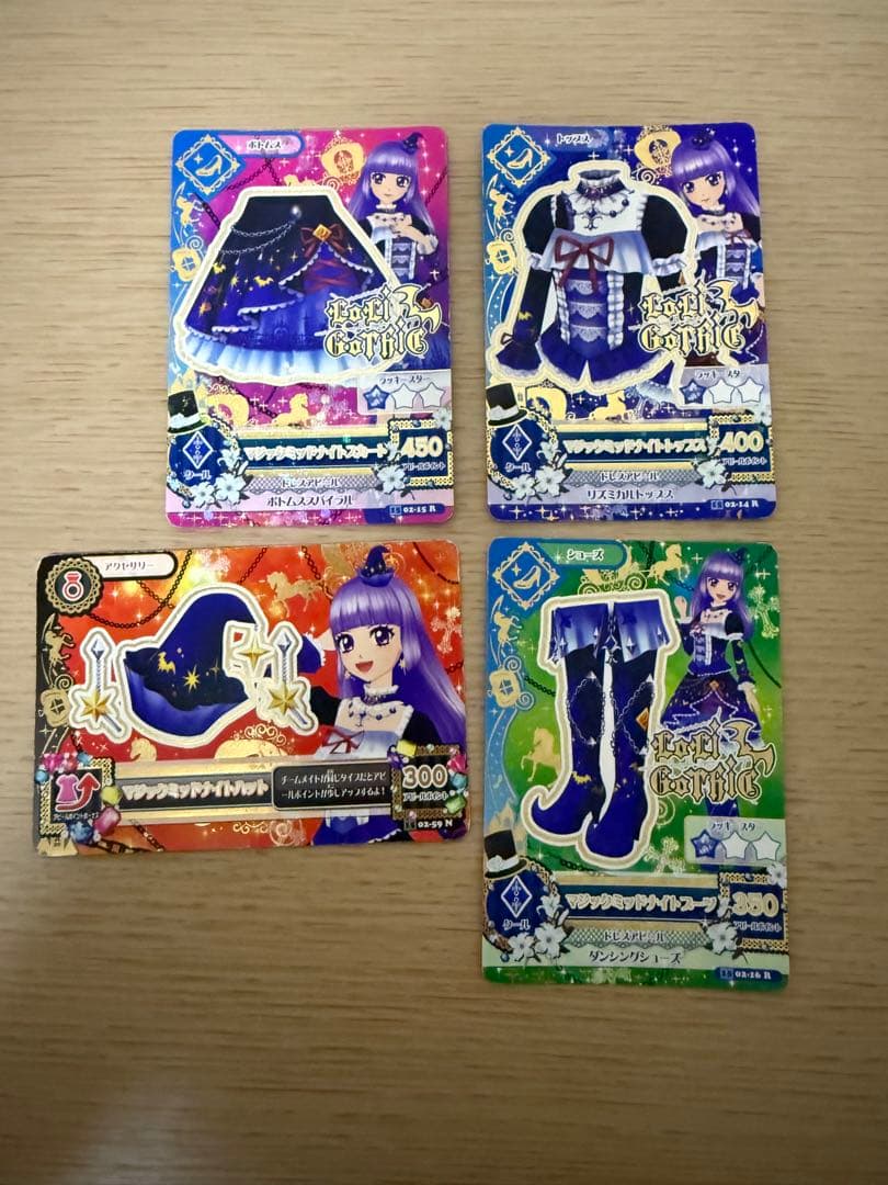 アイカツ マジックミッドナイトコーデ - メルカリ