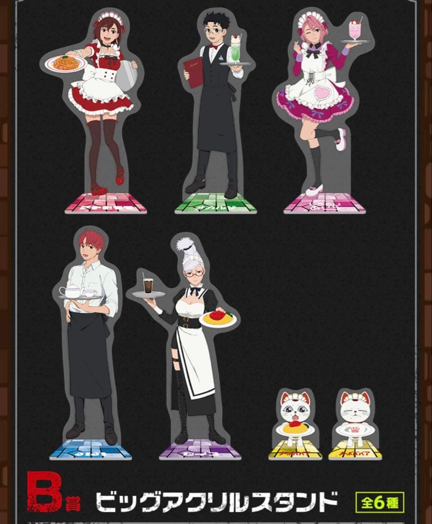 ダンダダン セガラッキーくじ ほぼ1ロット 65個セット - メルカリ