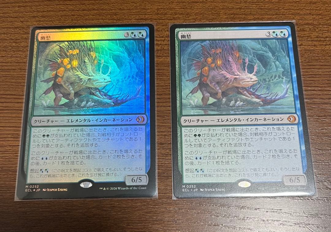 MTG 幽愁/Wistfulness 日本語 2枚セット 早い者勝ち】MTG 幽愁 Wistfulness 日本語 - メルカリ