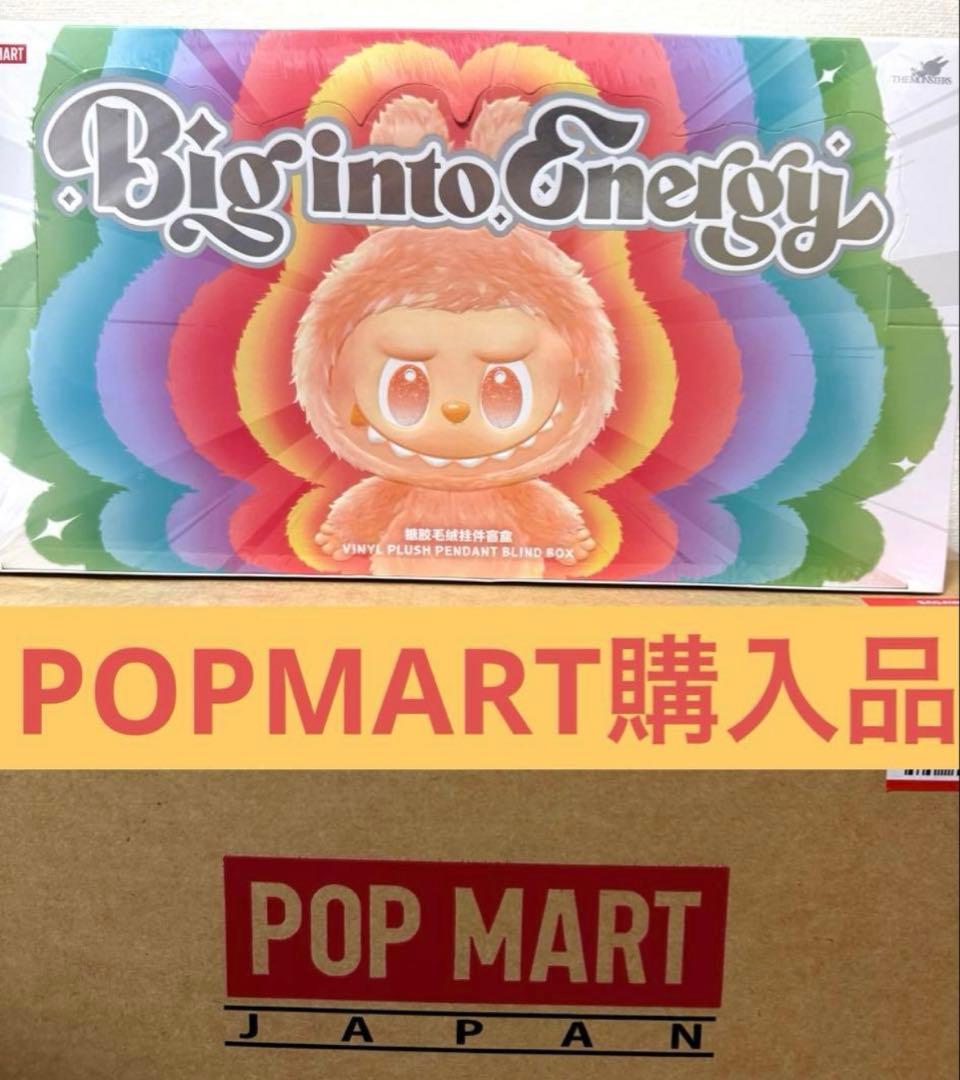 POP MART Big into Energy ラブブ アソート ボックス THE MONSTERS Big into Energy Series-Vinyl Plush Pendant Blind Box