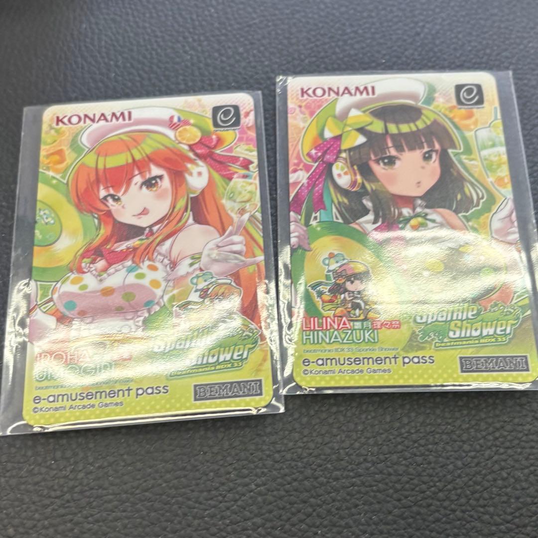 beatmania IIDX e-pass イロハ・リリナ - メルカリ