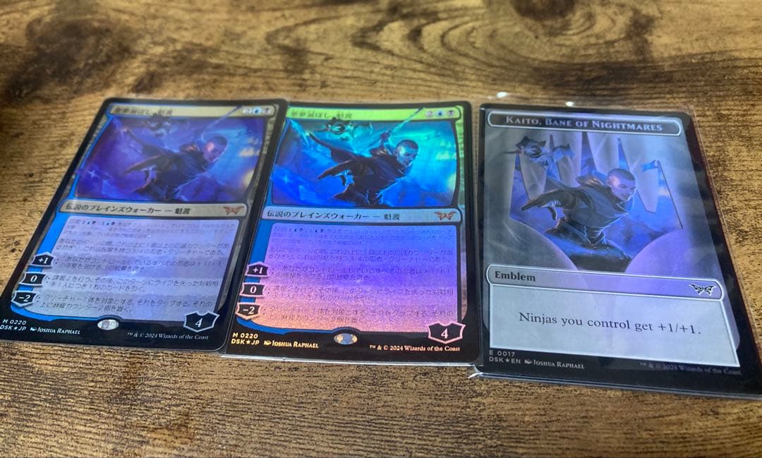 悪夢滅ぼし、魁斗 foil 2枚セット　（英語foil紋章付き） ミントモール / MINT GAMES MTG(東日本橋) / 【DSK】【ENG】【Foil