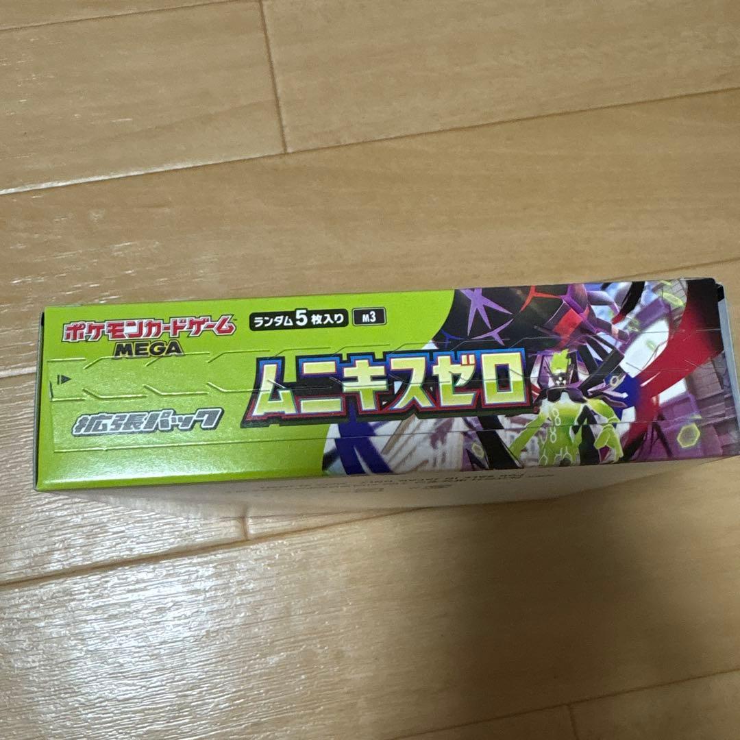 ポケモンカードゲーム ムニキスゼロ 1BOX 未開封 ペリペリあり - メルカリ