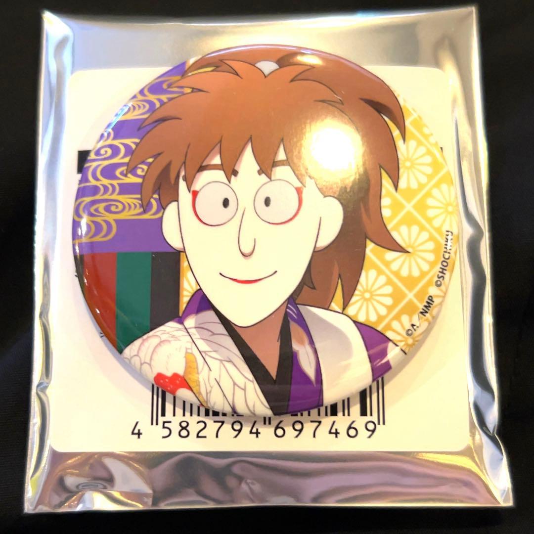 ぽ*ま様 忍たま乱太郎極楽湯鉢屋三郎缶バッジ