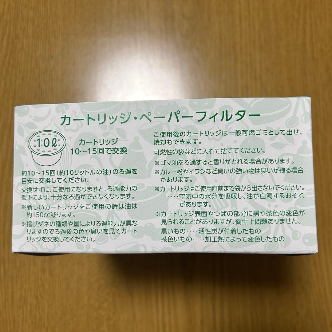 シュガーレディ オイルクリーナー カートリッジセット - メルカリ