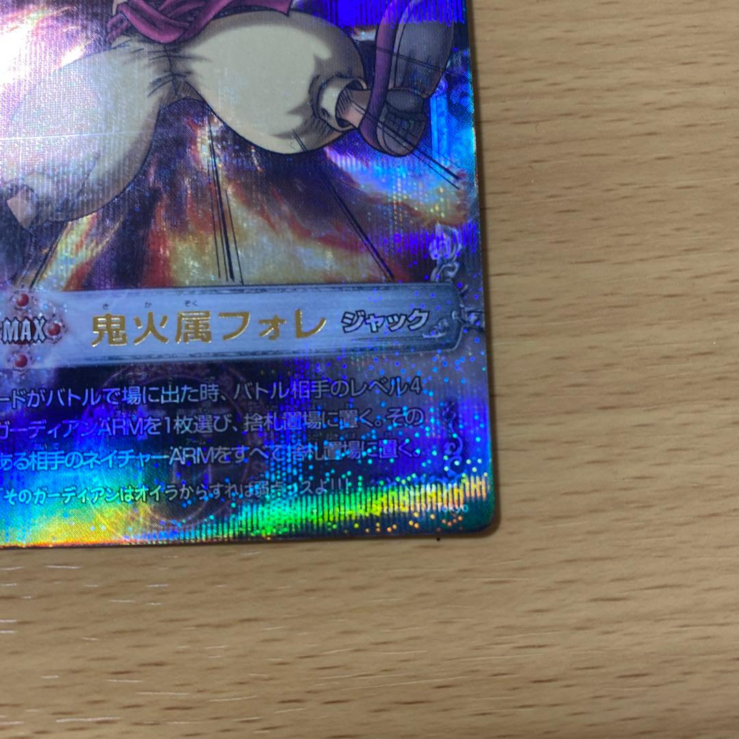 鬼火属フォレ 07A-005 メルヘヴン カード - メルカリ