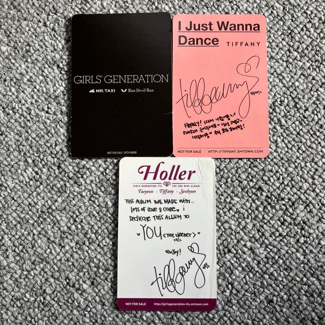 少女時代 ティファニー 公式 トレカ セットグッズ 公式 mr.taxi tts