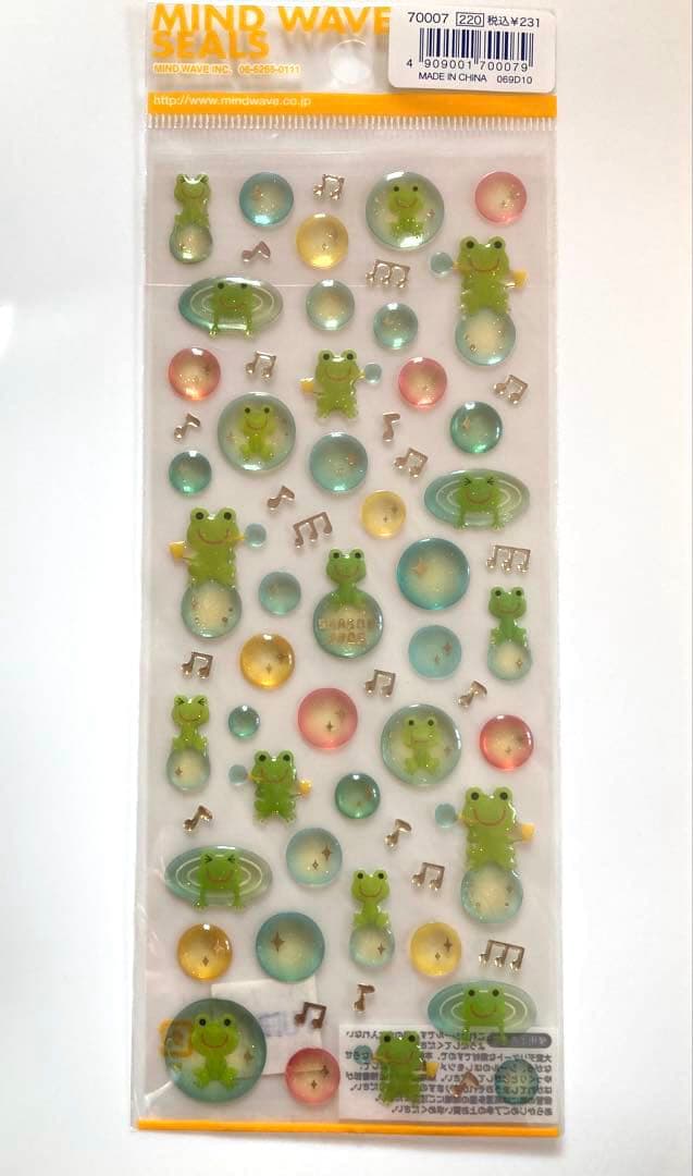 カエル ぷっくりシール 平成レトロ - メルカリ