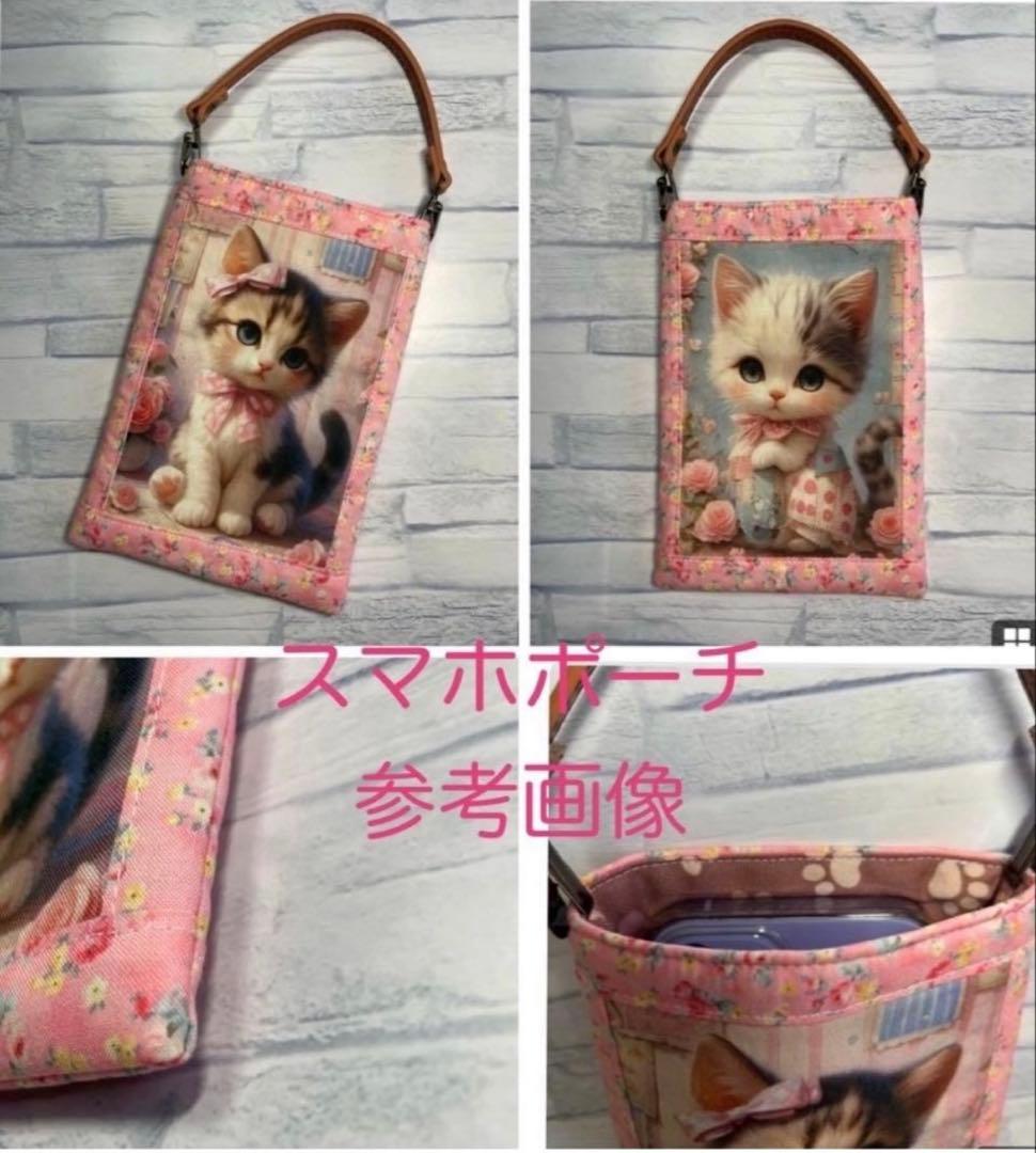 ハンドメイド☆オーダーページ【156】