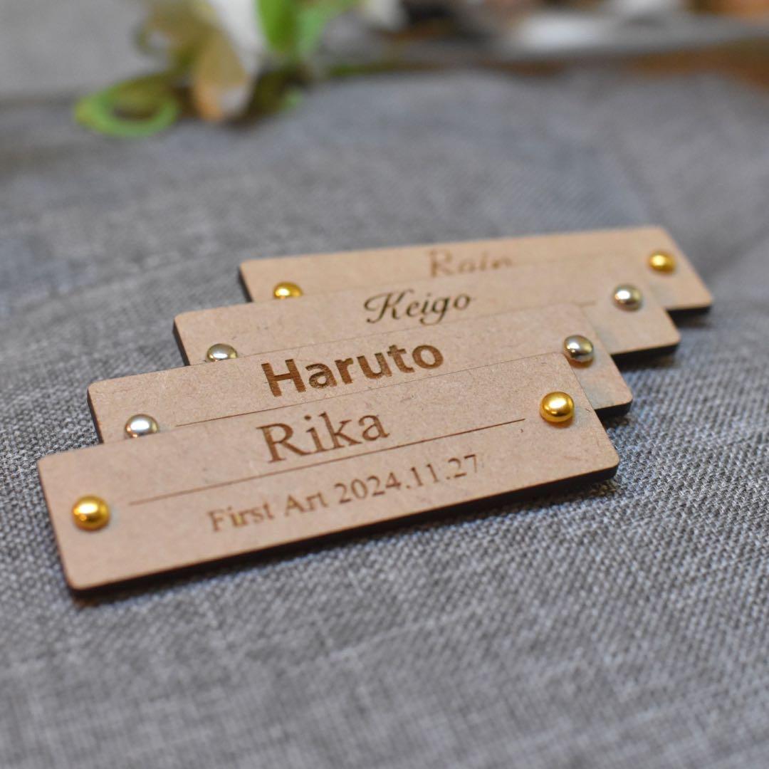木製First Art ネームプレート　オーダーメイドプレート ネームタグ 木製ファーストアートタグ/ネームプレート/名入れオーダー/1歳誕生など