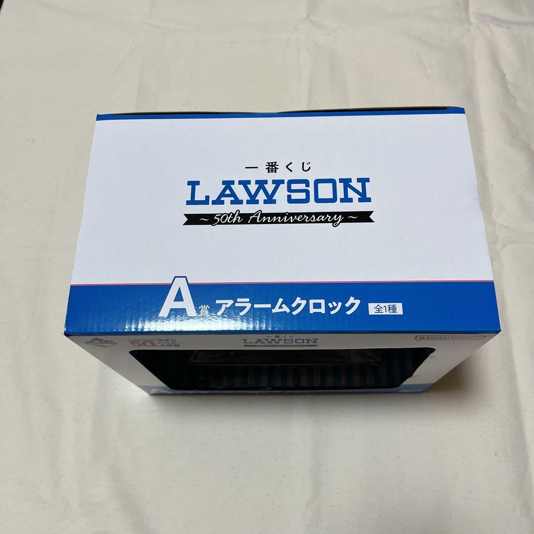 ✨新品✨】LAWSON 一番くじ ローソン 50周年 A賞 アラームクロック