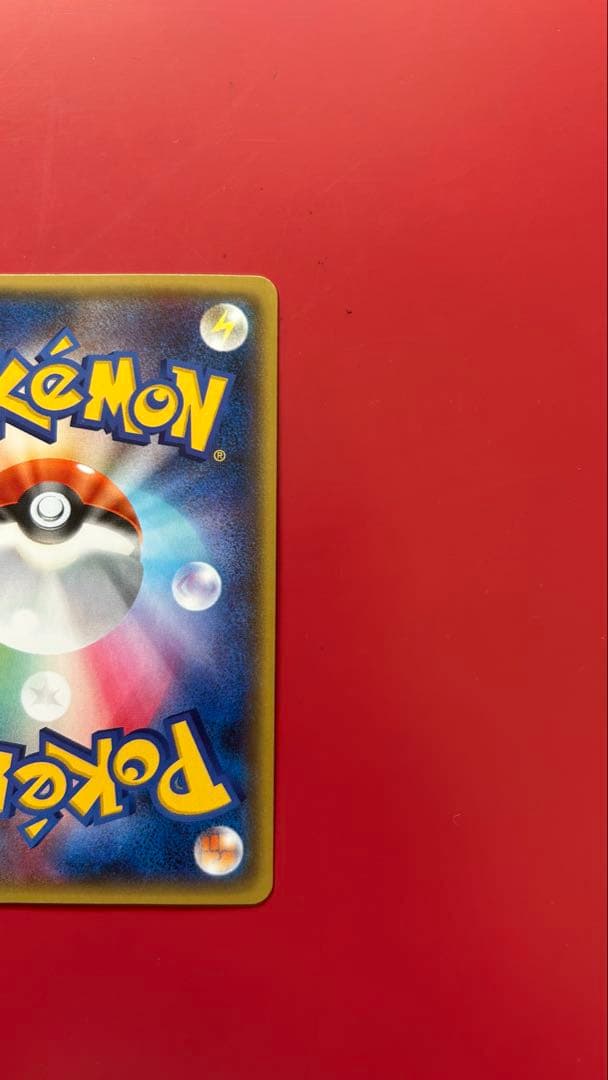 MバンギラスEX SR XY7 バンデットリング 090/081