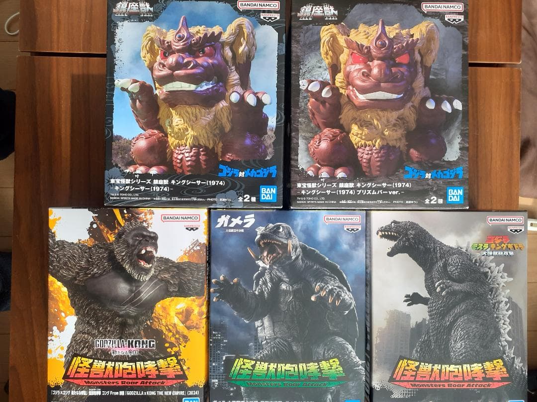 怪獣咆哮撃＆鎮座獣 フィギュアセット（5体セット） - メルカリ