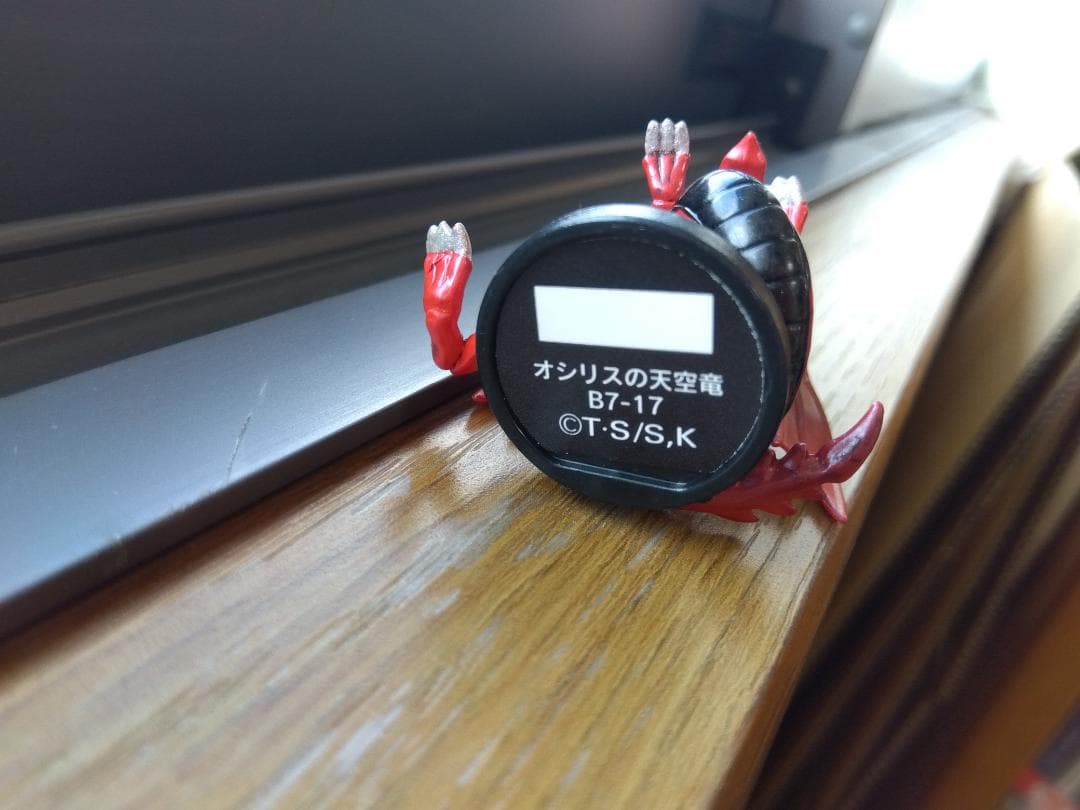 美品】遊戯王 ダンジョンダイスモンスターズ「オシリスの天空竜