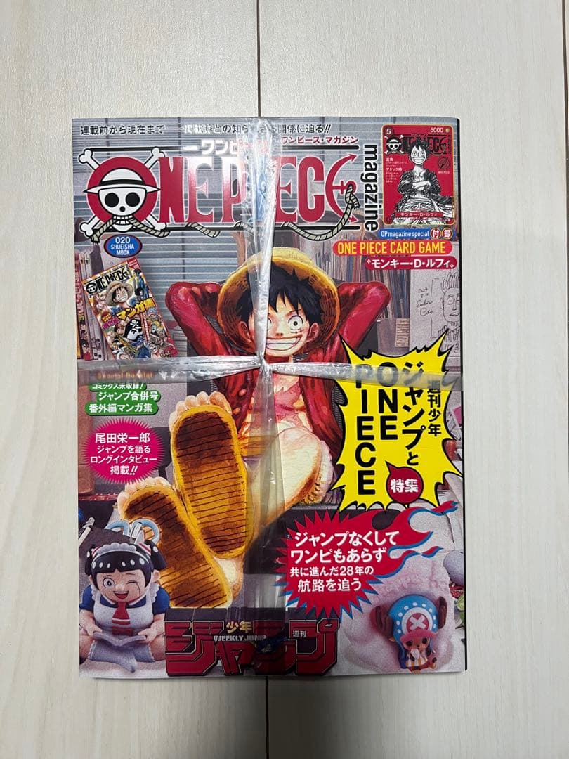 ONE PIECE マガジン　特典付き未開封 ONE PIECE magazine Vol.16 ワンピースマガジン 付録未開封 : スリフト