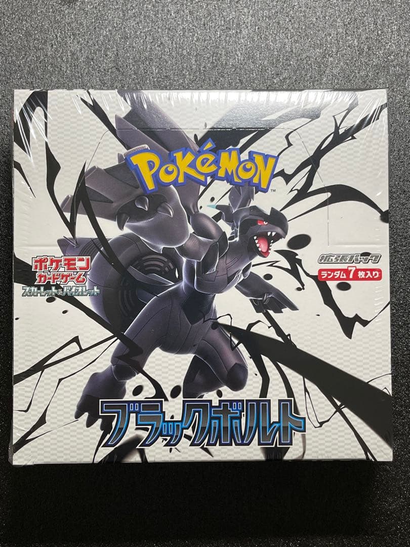 ブラックボルト　シュリンク付き　BOX ポケカ ブラックボルト シュリンク付き 未開封box - メルカリ