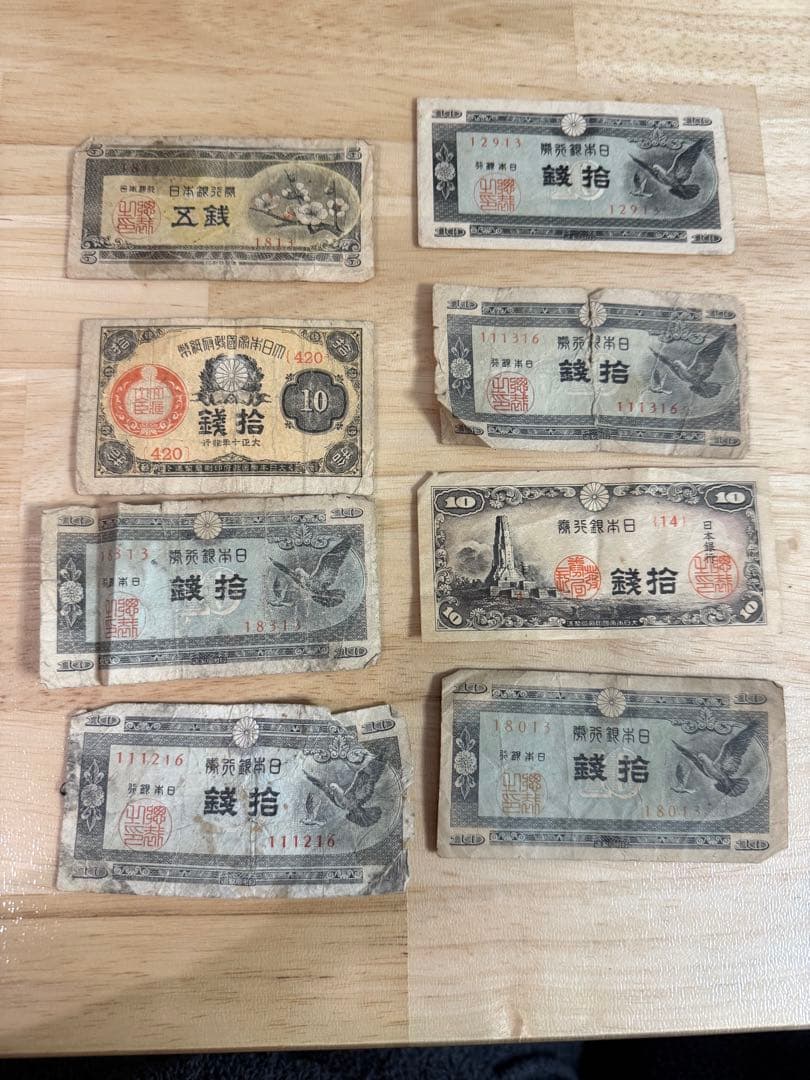 旧日本の紙幣セット 岩倉500円札 A-X Z-X 2枚セット 未使用 | 収集ワールド