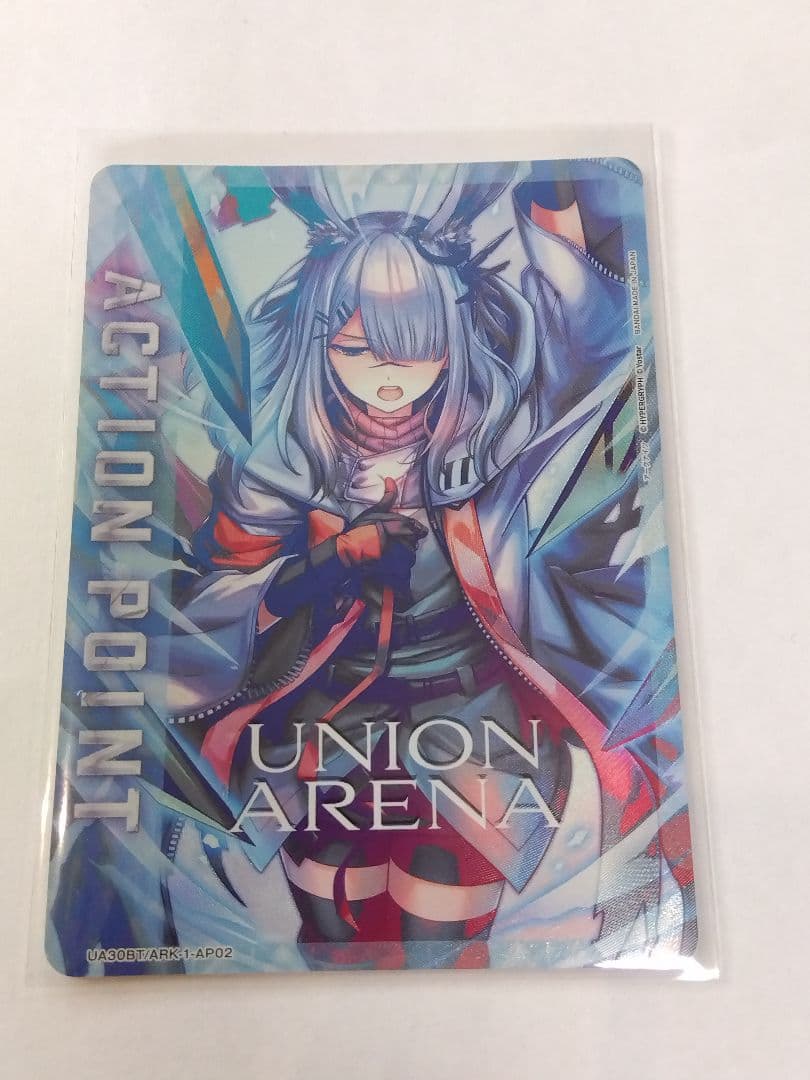 ユニオンアリーナ アークナイツ「アクションポイント（フロストノヴァ