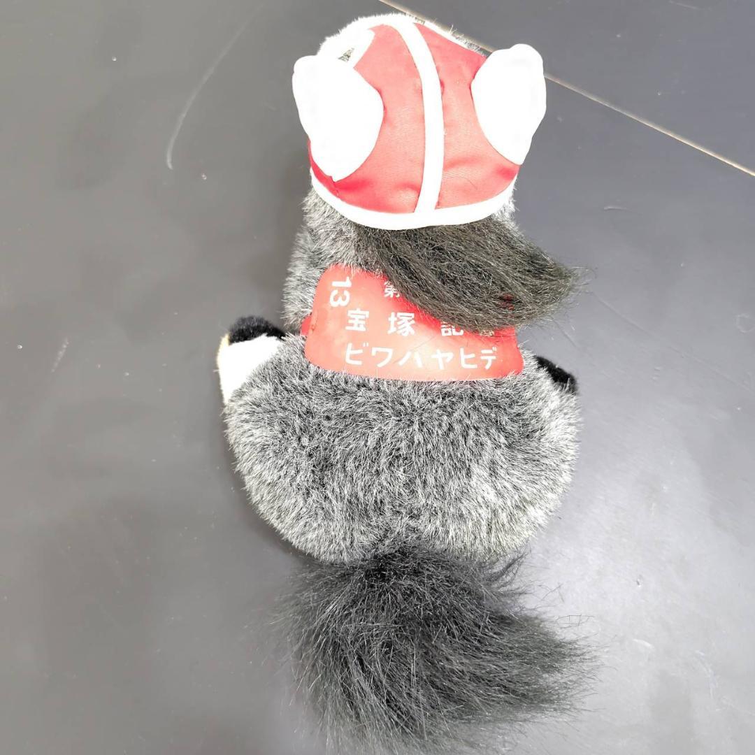 アバンティ ぬいぐるみ7頭まとめ ナイスネイチャ マーベラスクラウン