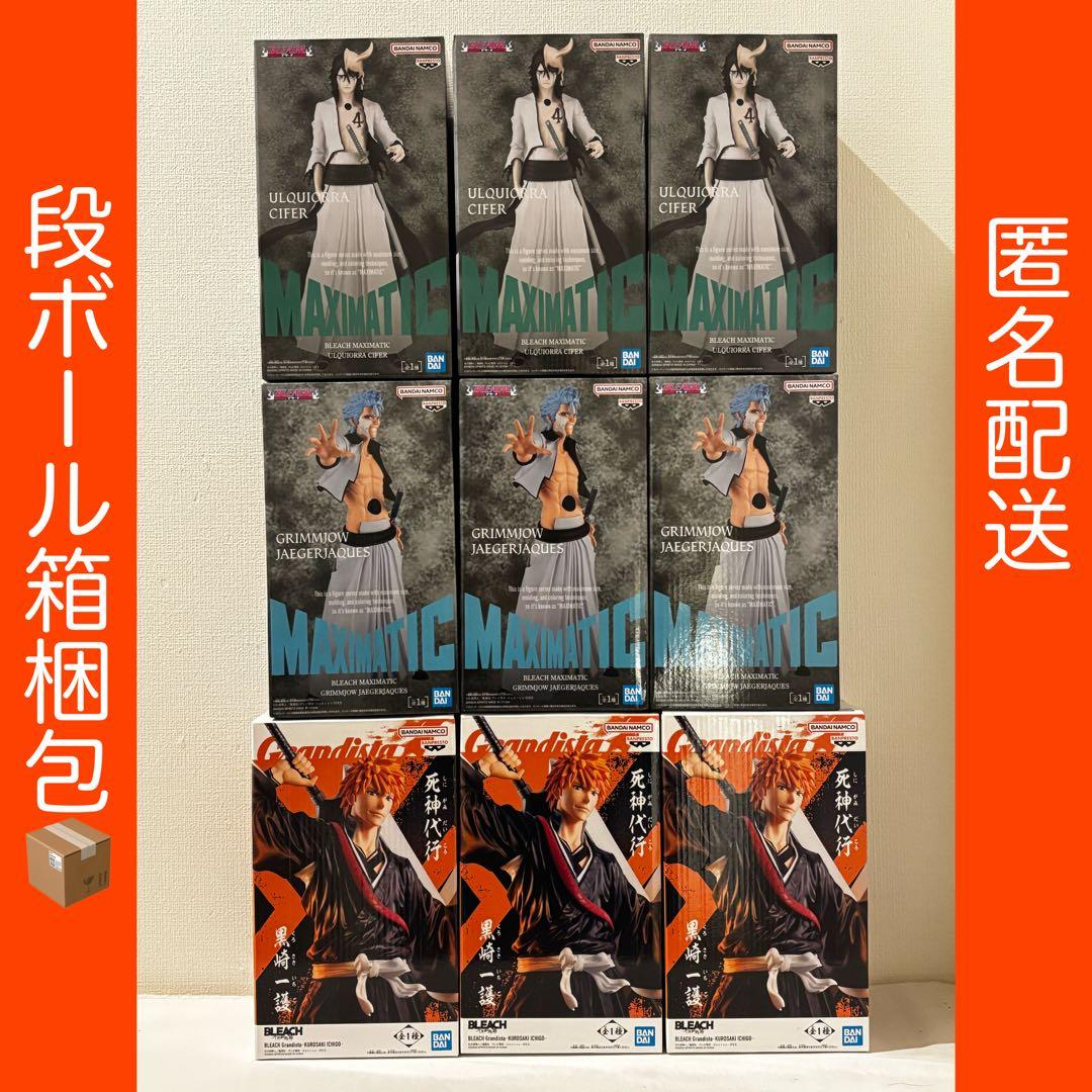 ブリーチ フィギュア 黒崎一護 グリムジョージャックジャガー ウルキオラシファー ブリーチ フィギュア 黒崎一護/グリムジョージャックジャガー