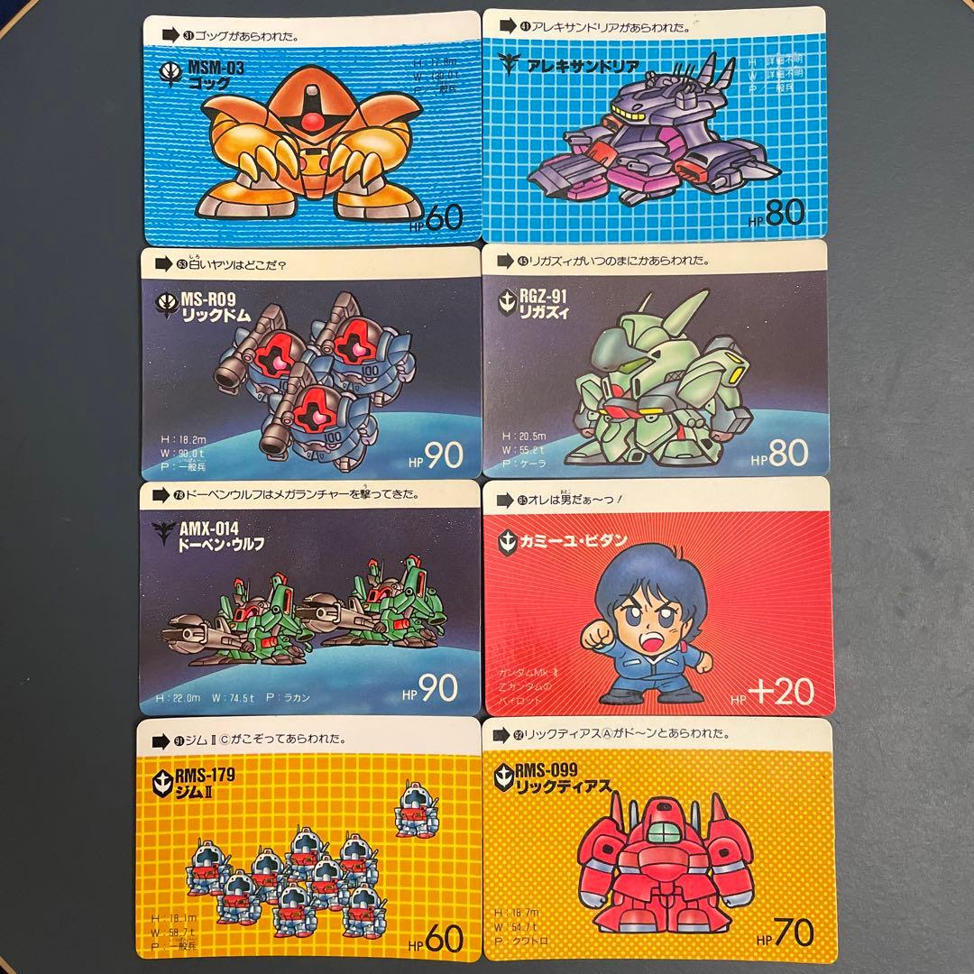 SDガンダム カードダス 70枚 キラ3枚 ノーマル67枚 - メルカリ