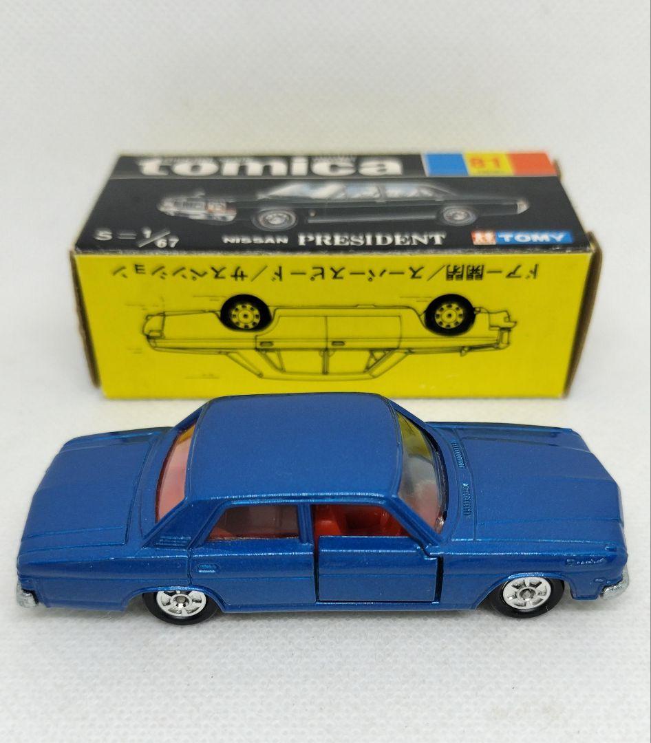 《黒箱トミカ81-1-1》日産プレジデント【1Eホイール】未使用美品