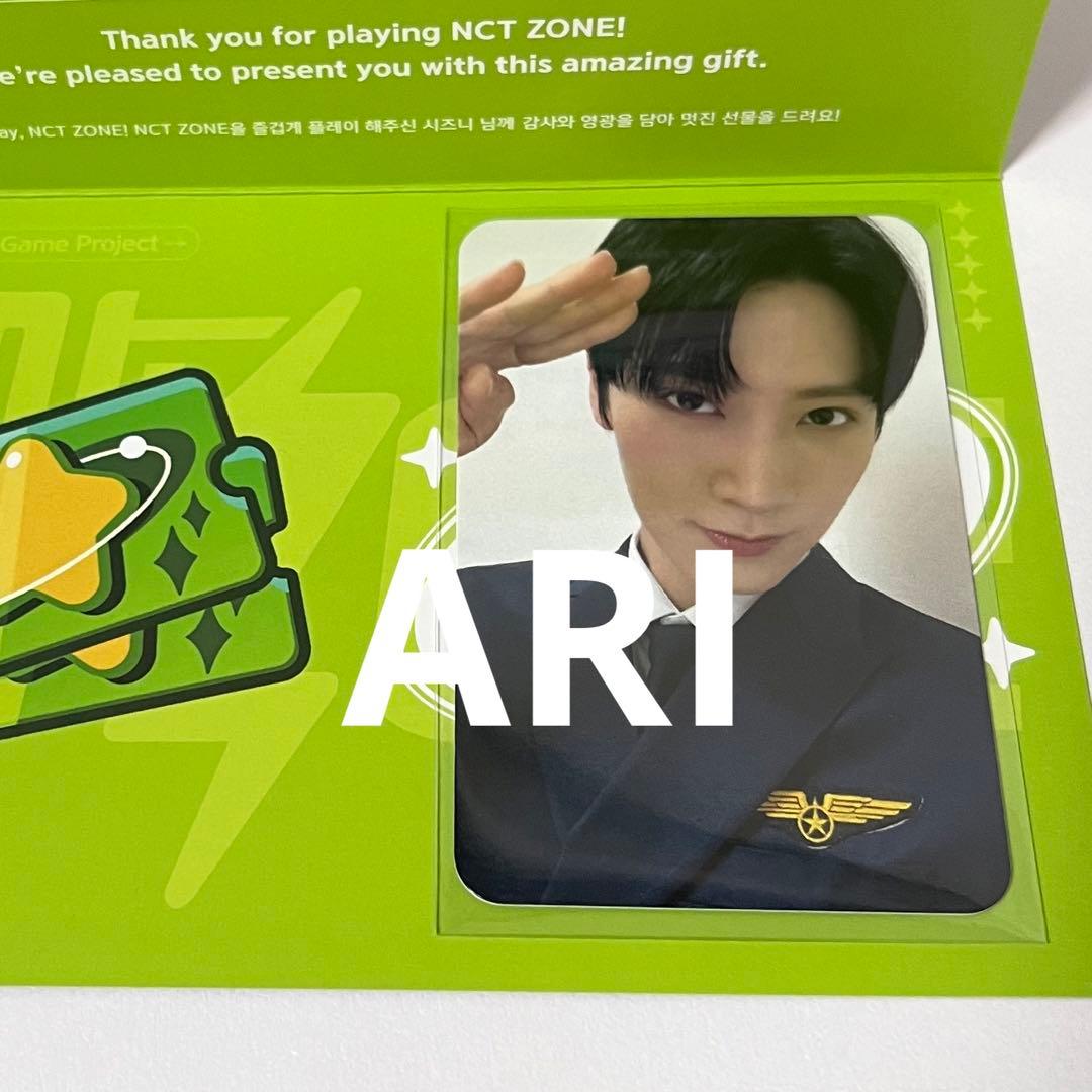 NCT NCTZONE ネオチケット テン 2026年最新】NCT zone ネオチケットの人気アイテム - メルカリ