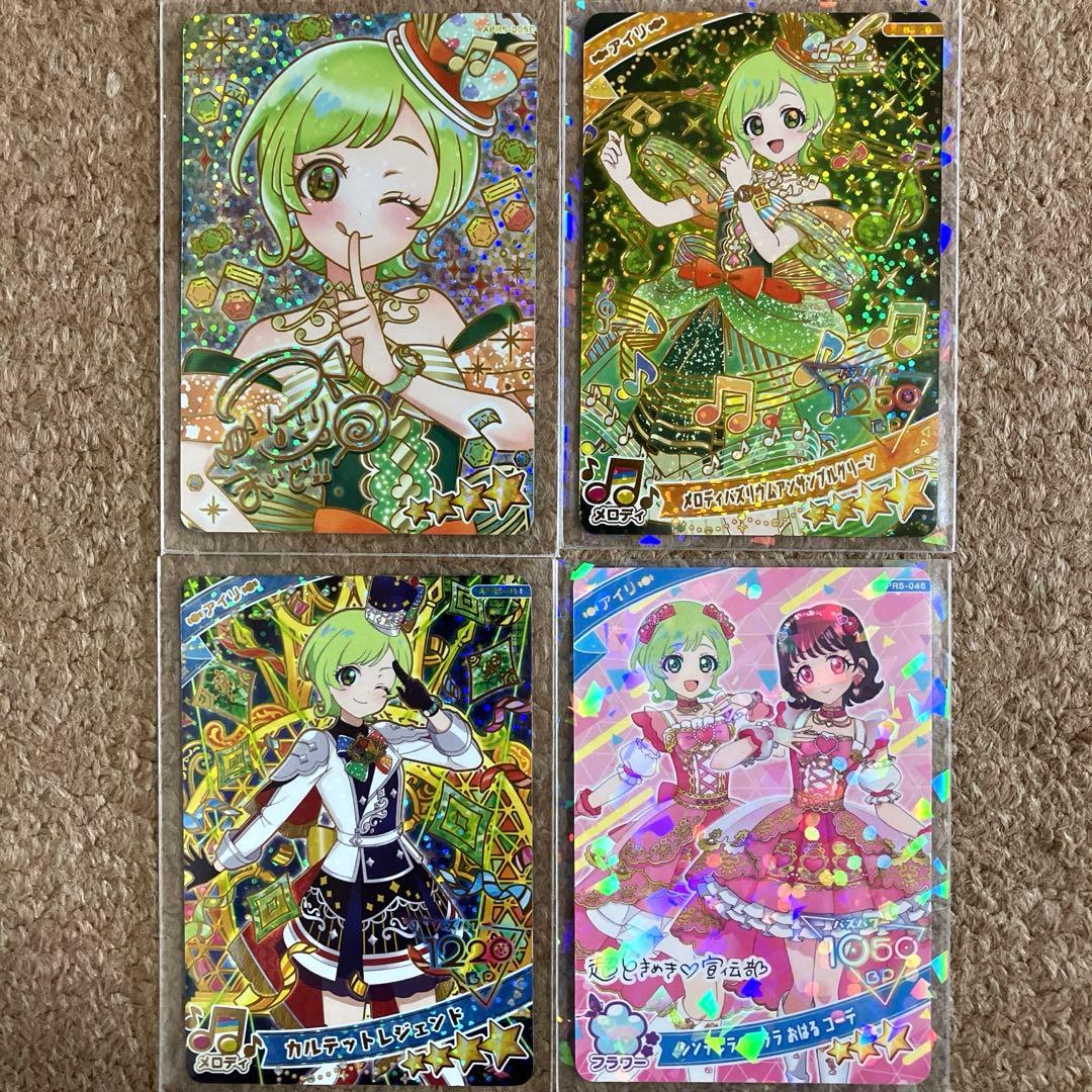 ひみつのアイプリ アイリ サインカード➕α 美品 セット売り - メルカリ