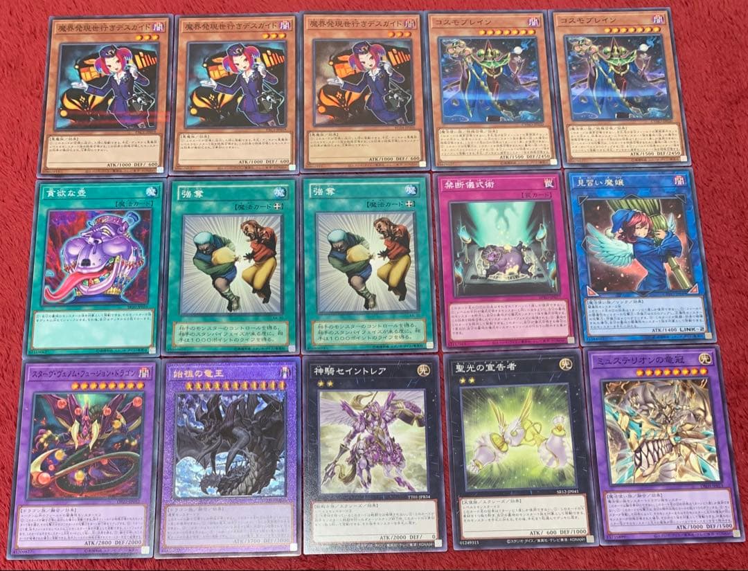 遊戯王 本格構築サクリファイスデッキ40枚＋E X15枚+α - メルカリ