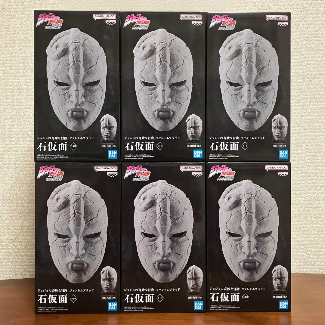 ジョジョの奇妙な冒険 ファントムブラッド 石仮面 フィギュア 6個