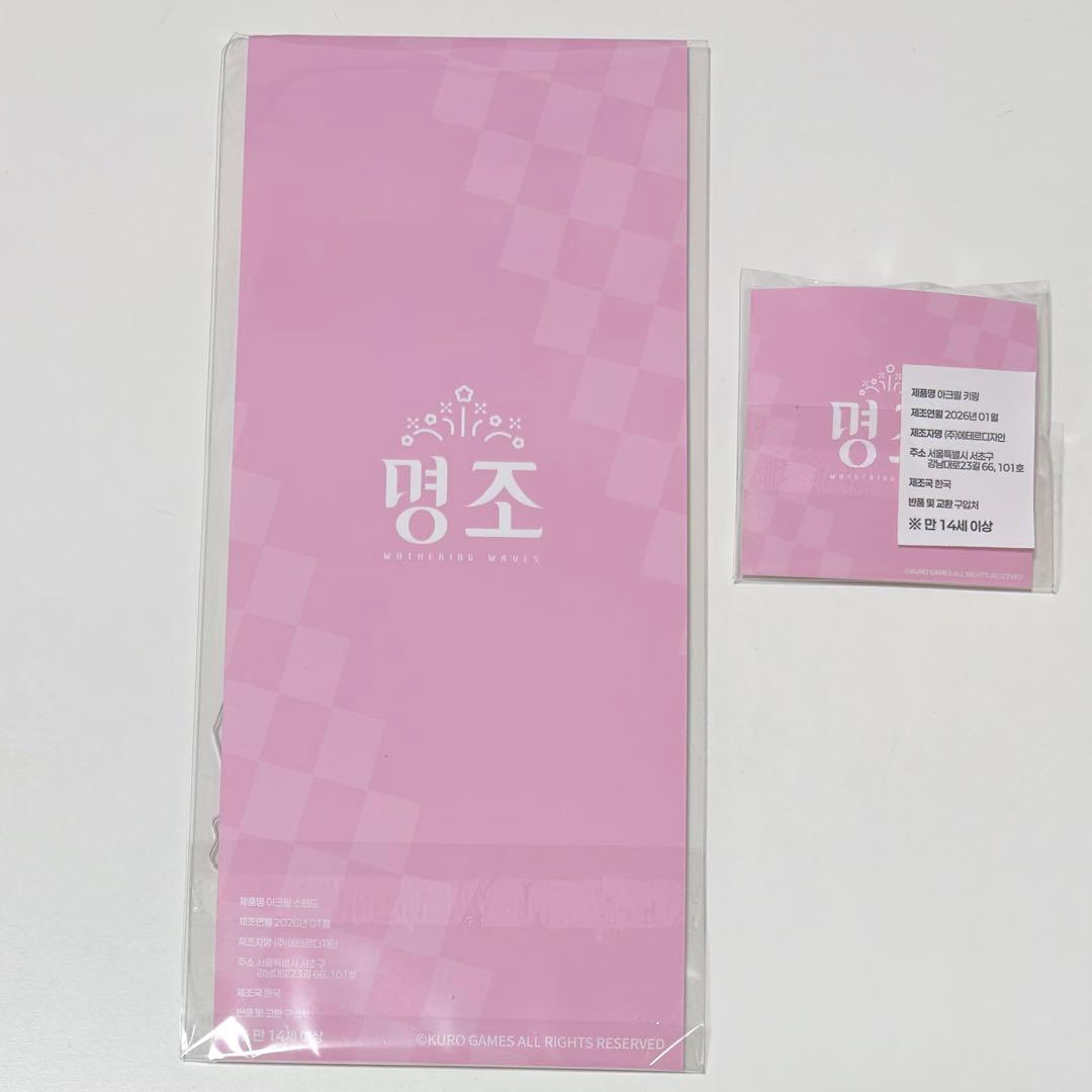 鳴潮 韓国 公式品 キャンパス カルテジア セット - メルカリ