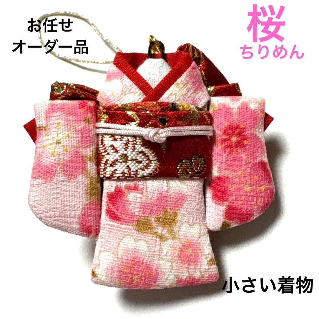 ☆マチャケページです☆仕上がり次第ご連絡差し上げます。