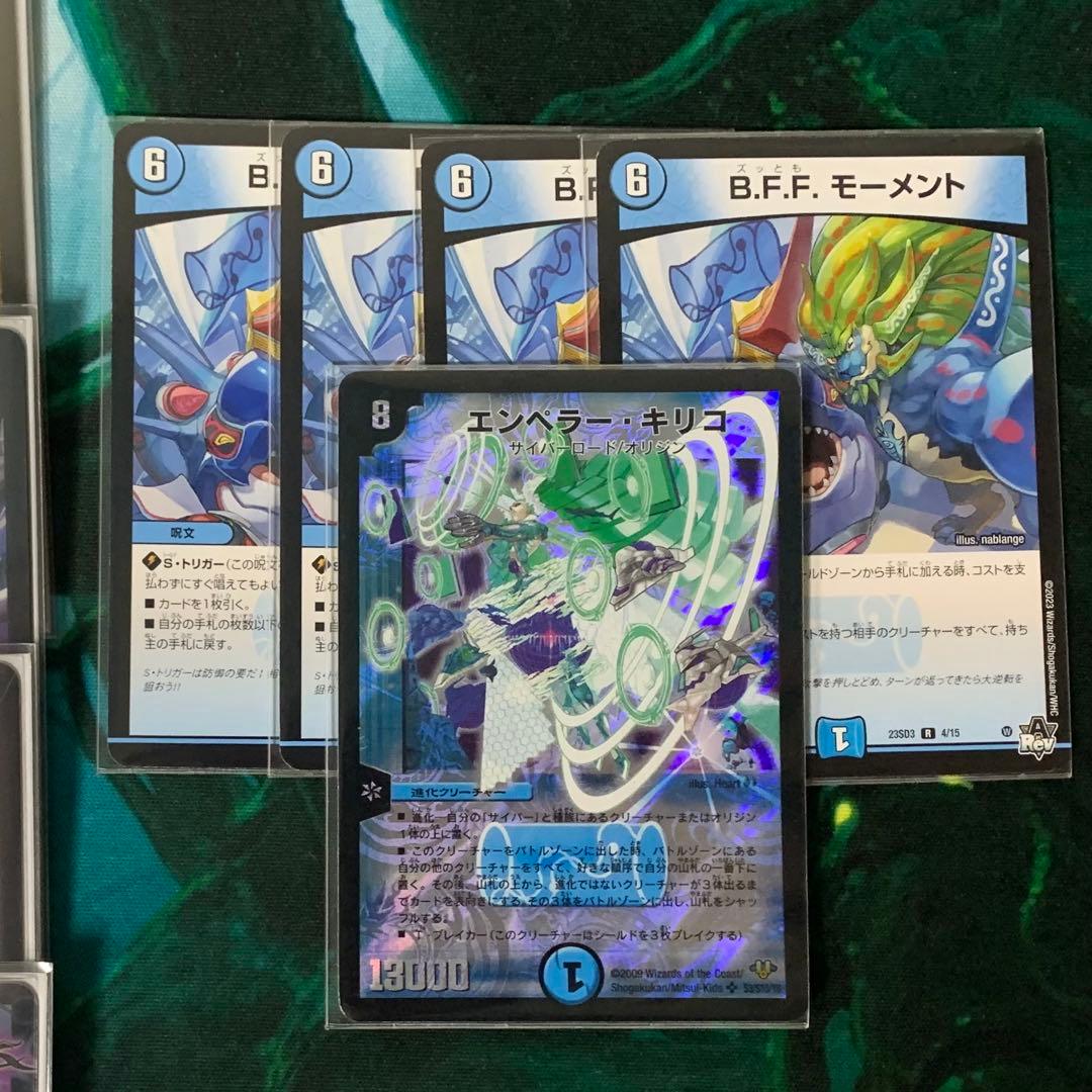 本日発送】アナカラーグラスパー グラスパーループ チェイングラスパー