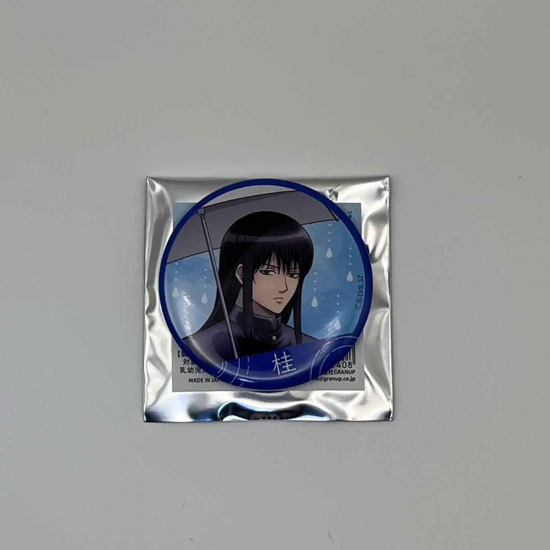 桂小太郎 「3年Z組銀八先生 梅雨 缶バッジ」 - メルカリ