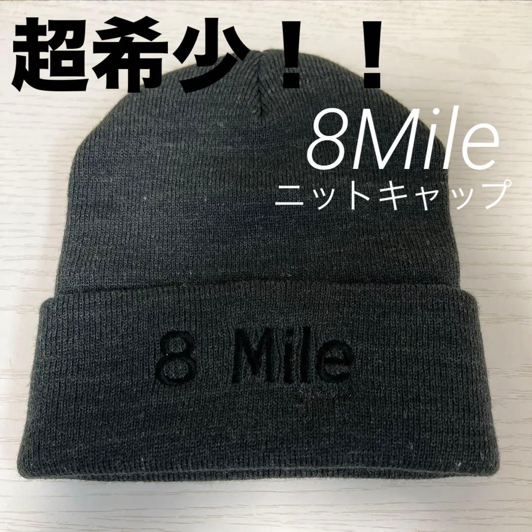 8マイル ニット帽 ニットキャップ ビーニー エミネム 映画 b-boy