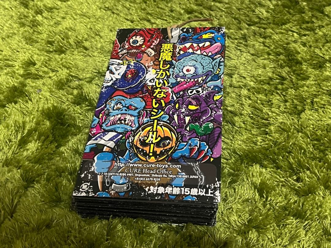 CURE 恐怖のホラーシール ウッカリマン 当選品 消しゴム フィギュア