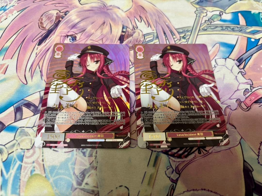 Love Incident 美羽 SSP 2枚　ヴァイスシュヴァルツロゼ List of Japanese Yuzusoft [Weiss Schwarz Rose] Singles | Buy from