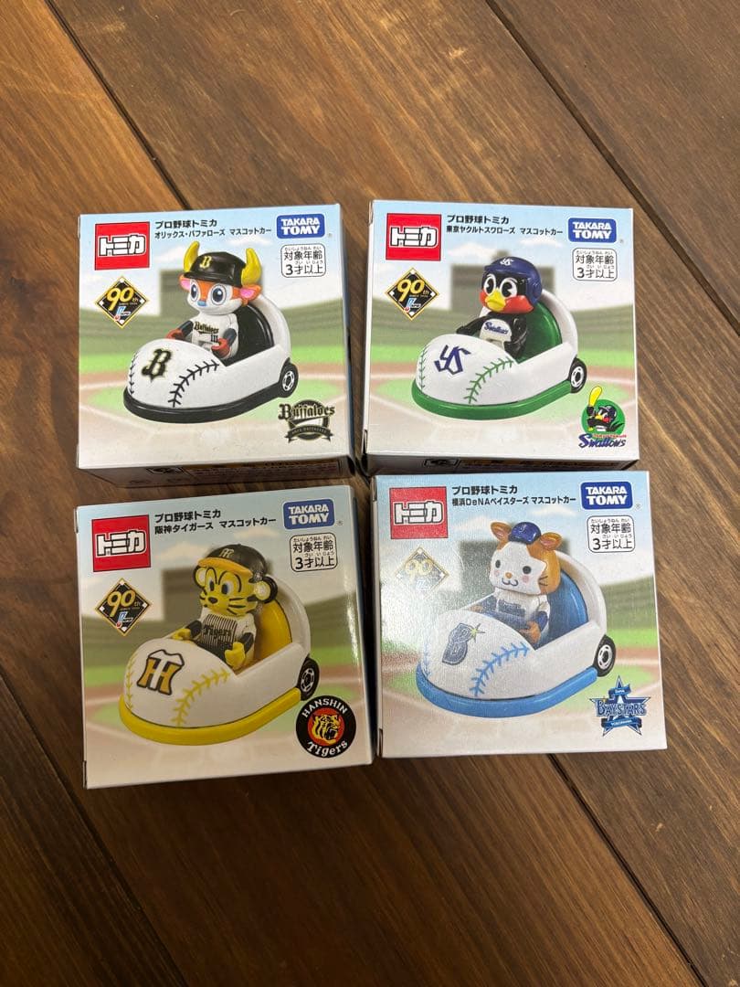 トミカ プロ野球マスコットカー 4個セット セット買い】プロ野球トミカ マスコットカー パ・リーグ6種セット