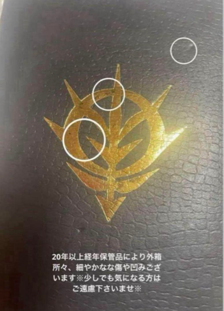 90s激レア（未使用品）機動戦士ガンダム逆襲のシャアジオン十字勲章