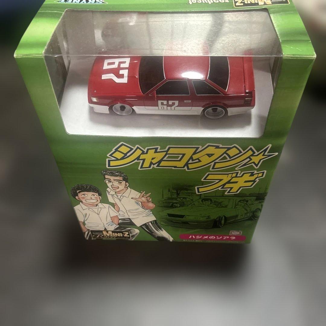 京商ミニッツレーサー　シャコタン☆ブギ ハジメのソアラ シャコタン☆ブギ ハジメのソアラ お祭り仕様 (水色) (ラジコン